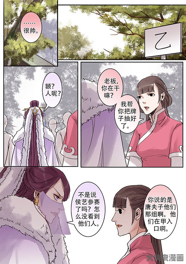 第126章：7