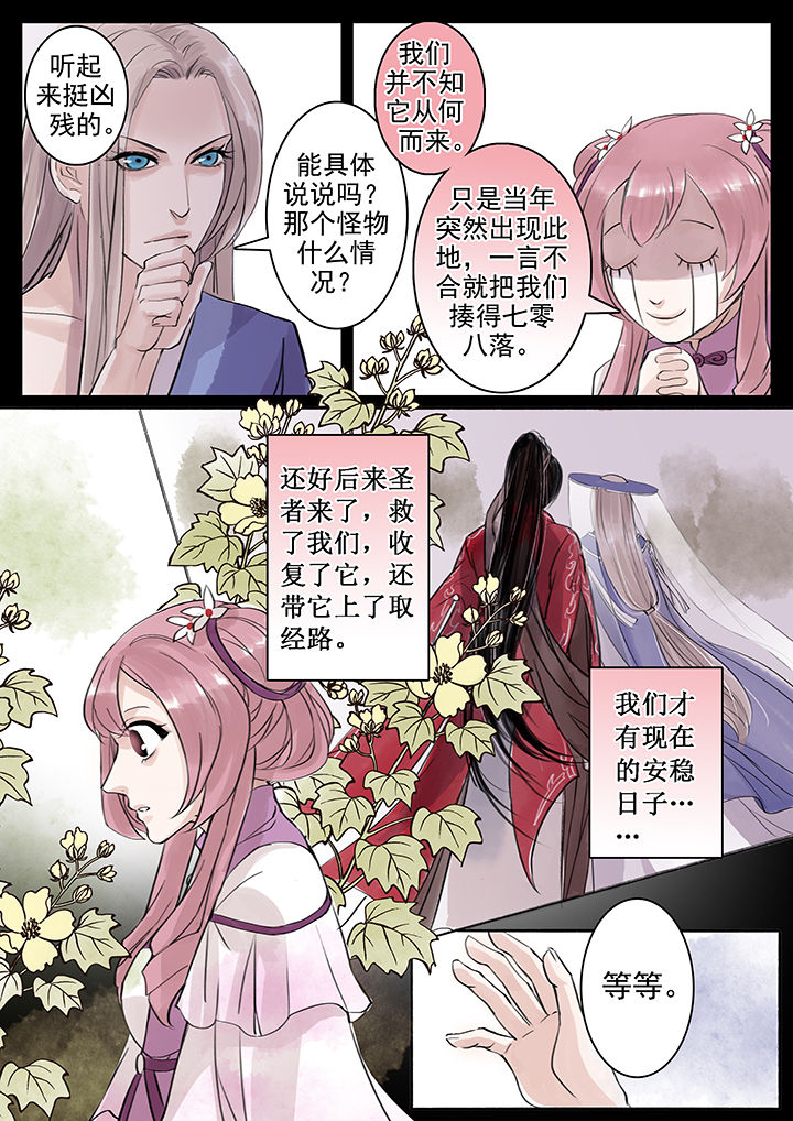 第39章：2