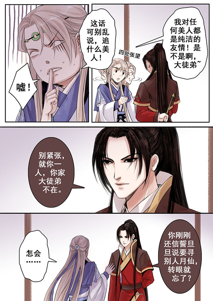 第76章：0