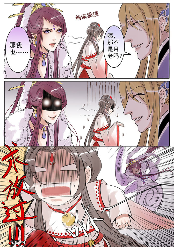 第47章：4