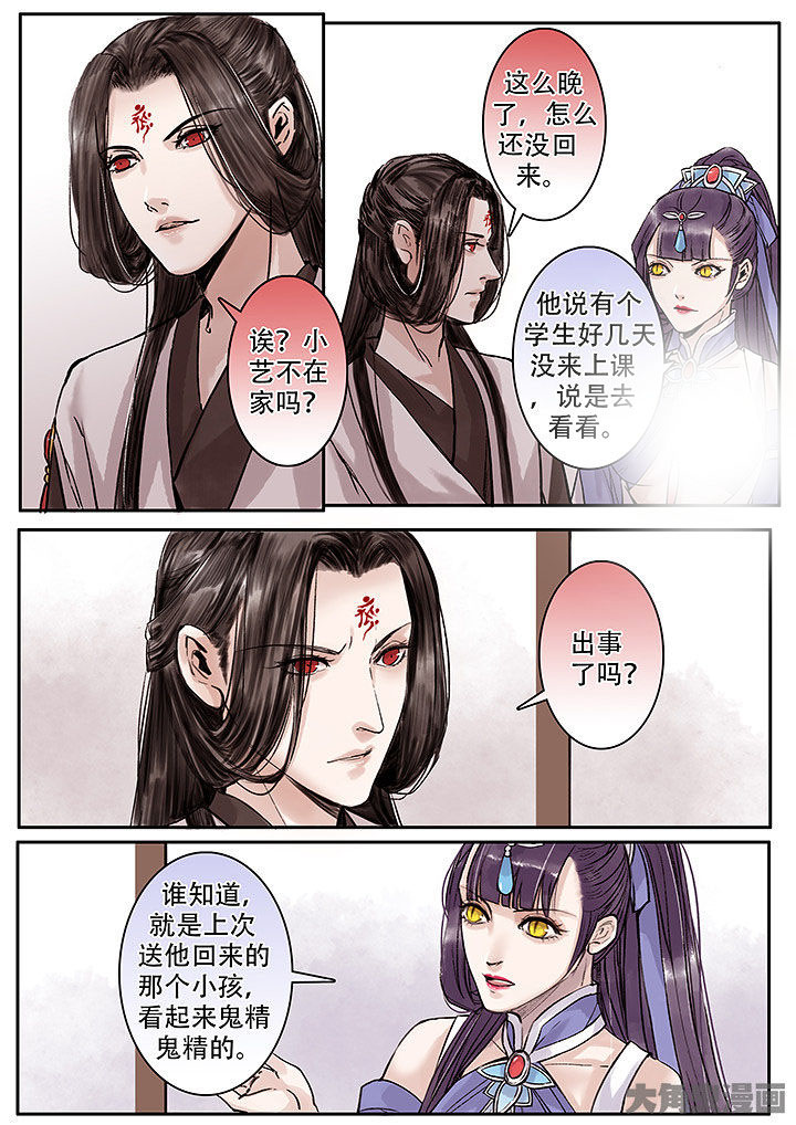第123章：6