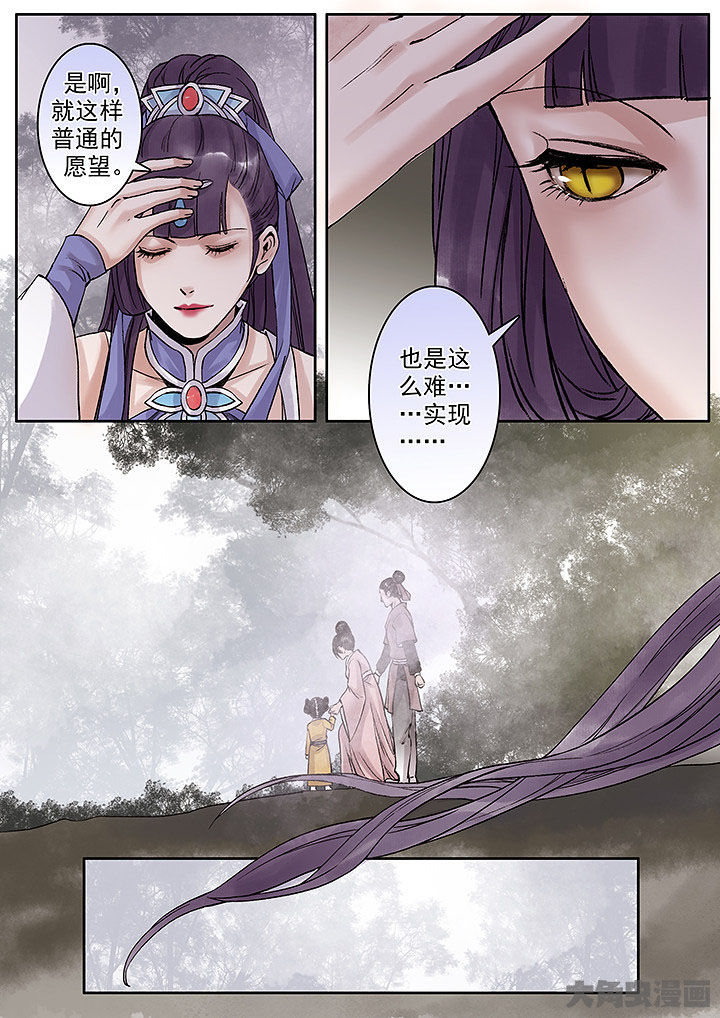 第131章：4