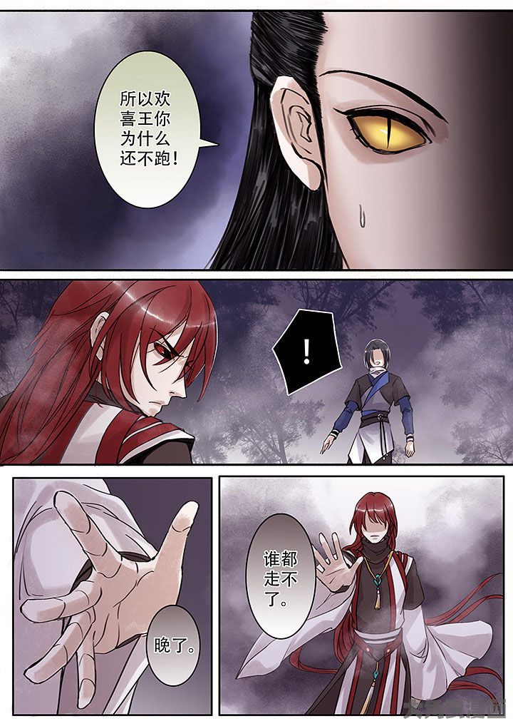 第136章：3