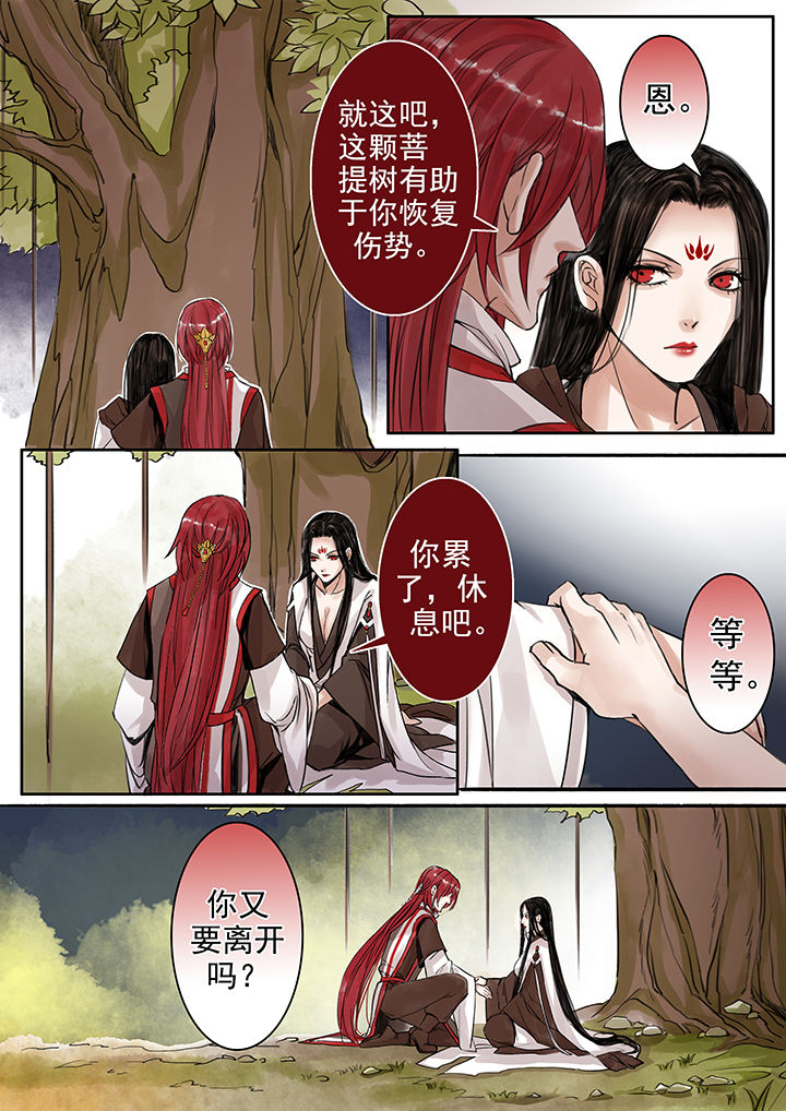 第62章：4