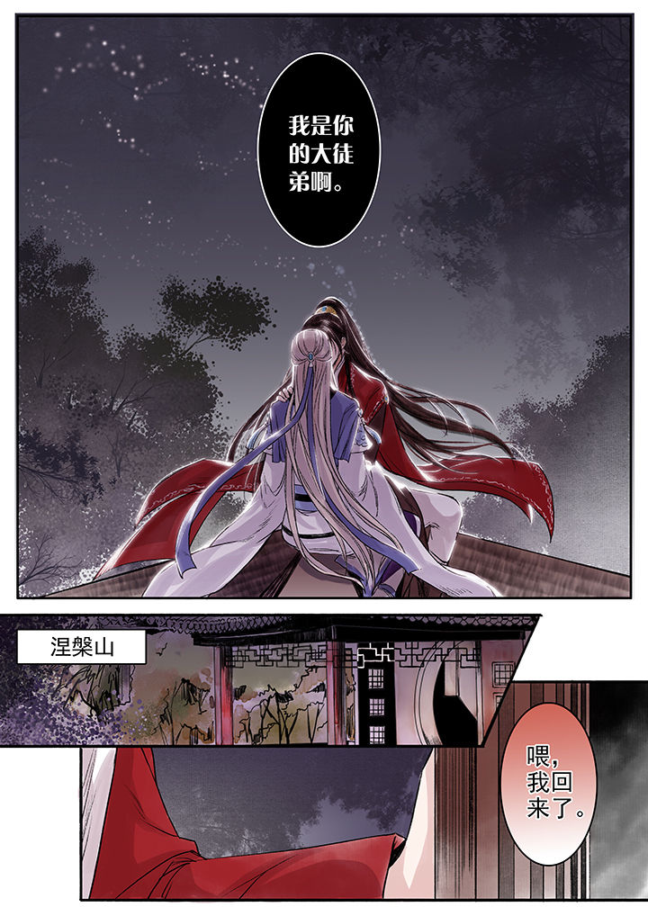 第81章：6