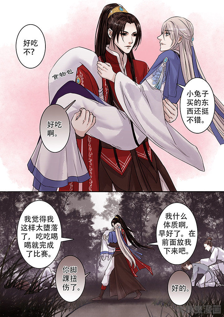 第128章：7
