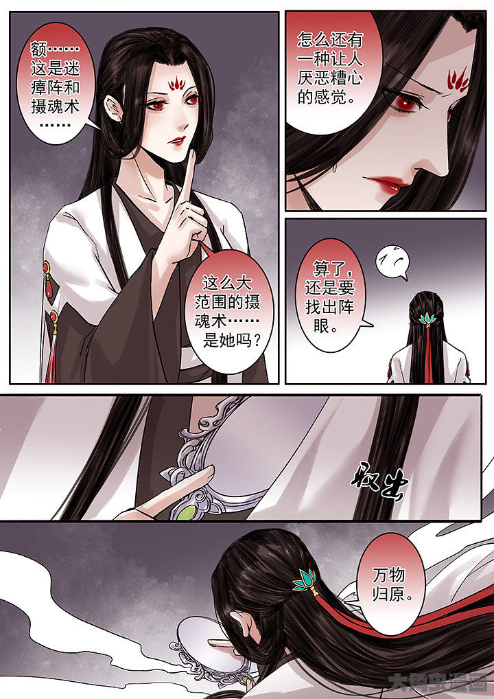 第135章：4