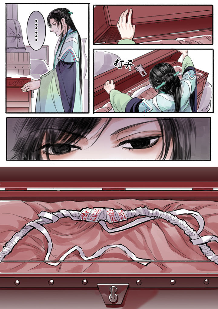 第17章：6