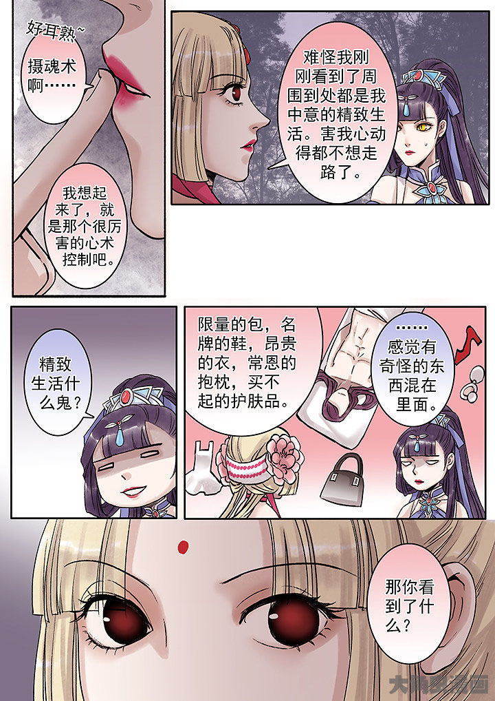 第131章：1