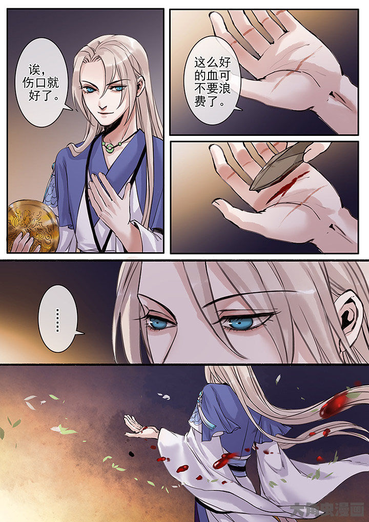 第119章：0