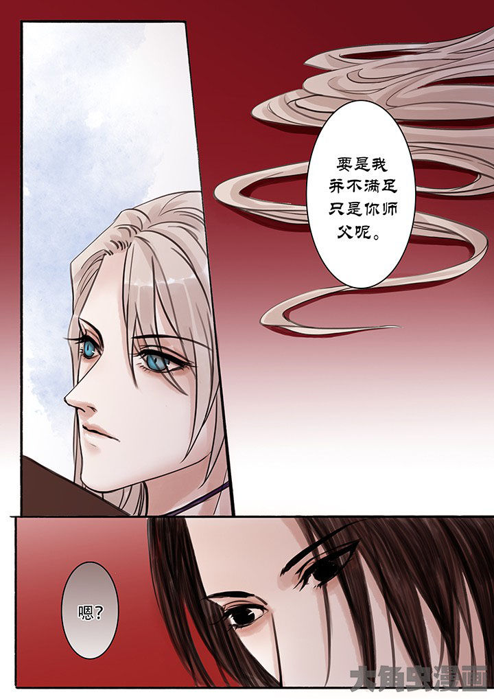 第111章：6