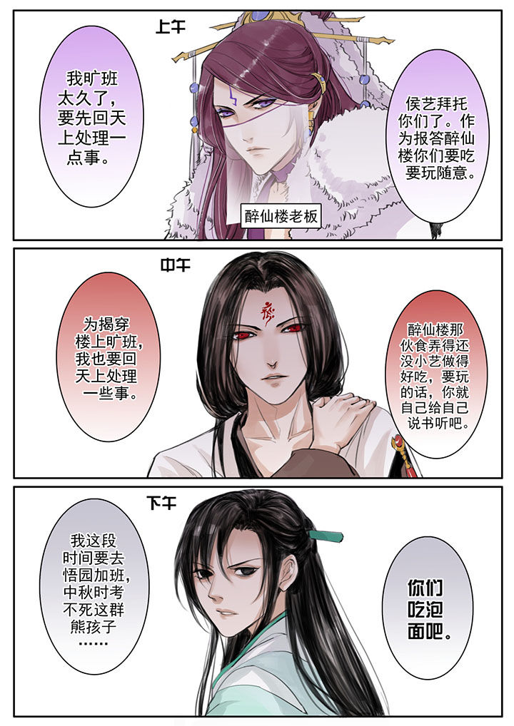 第27章：0