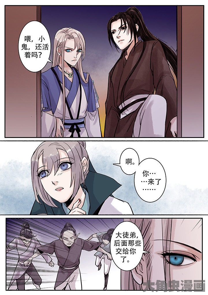 第113章：4