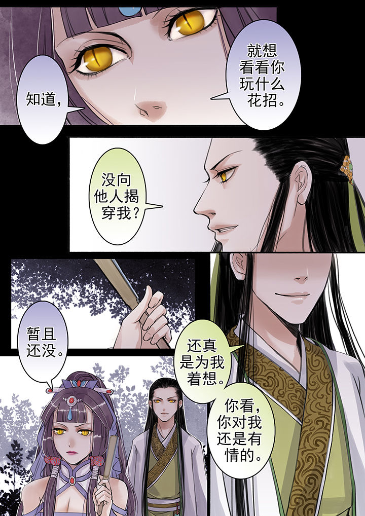 第44章：2