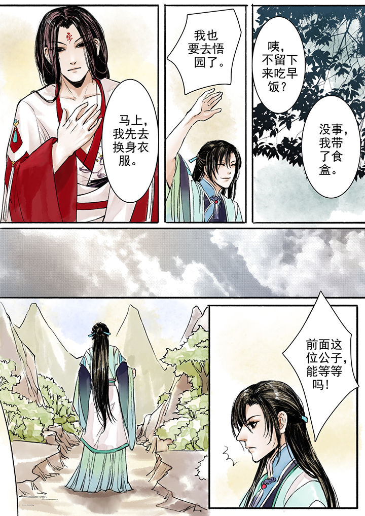 第4章：1