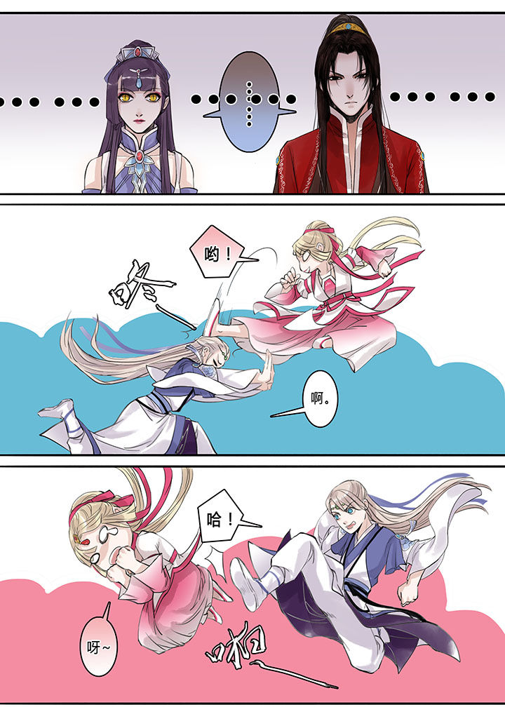 第100章：3