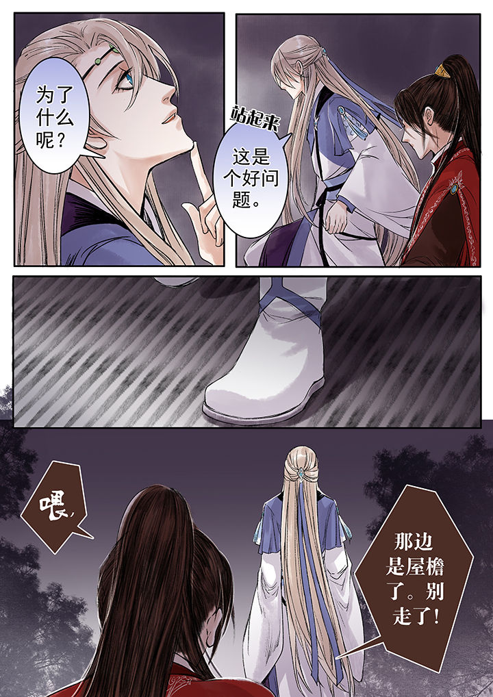 第82章：3