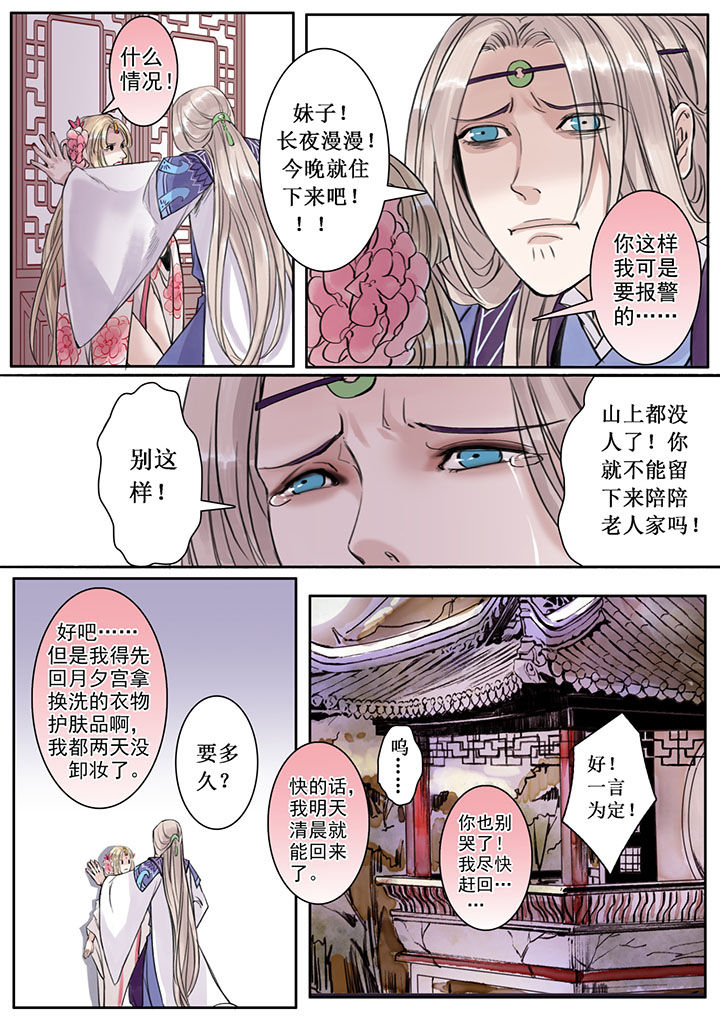 第27章：6