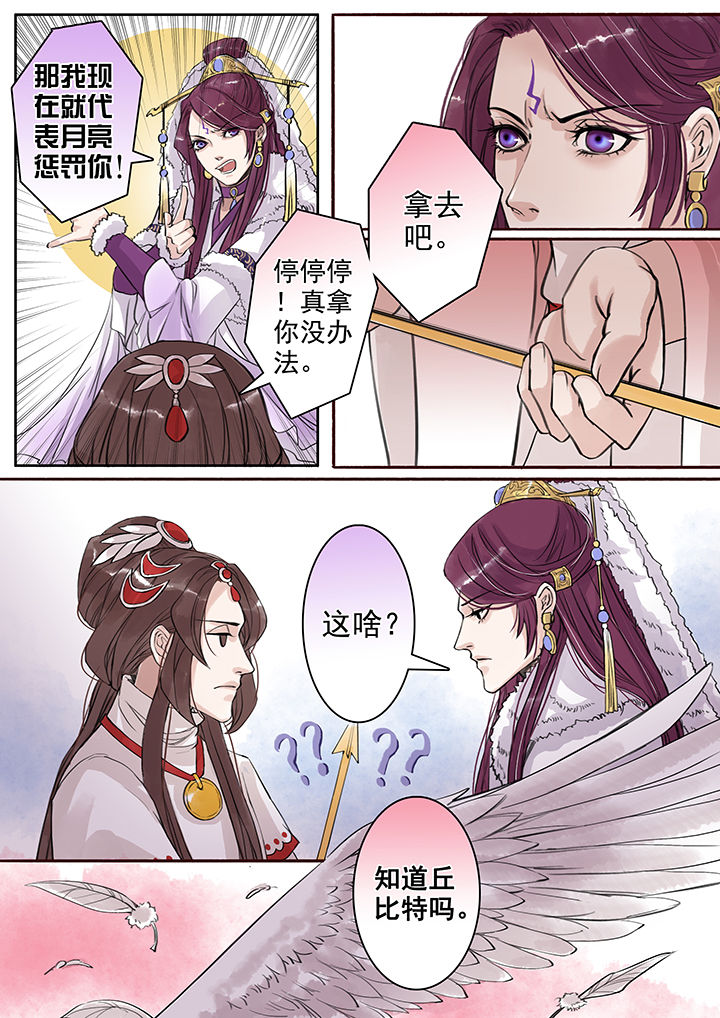 第70章：1
