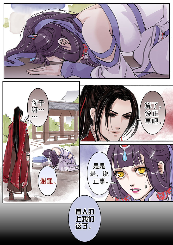 第43章：4