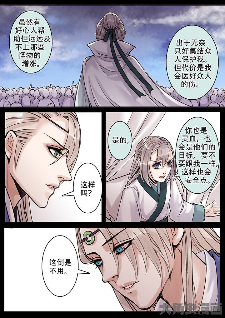 第107章：6