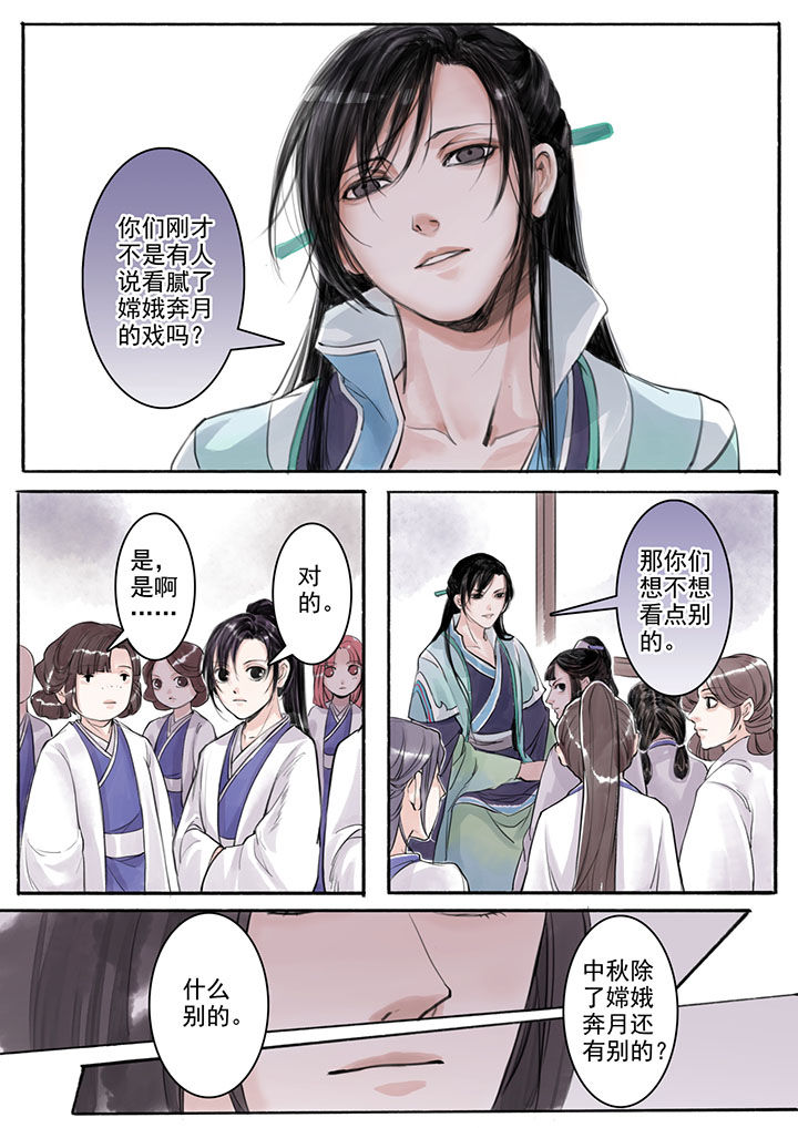 第17章：2