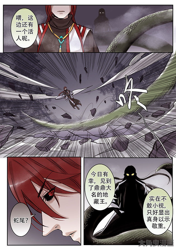 第136章：2
