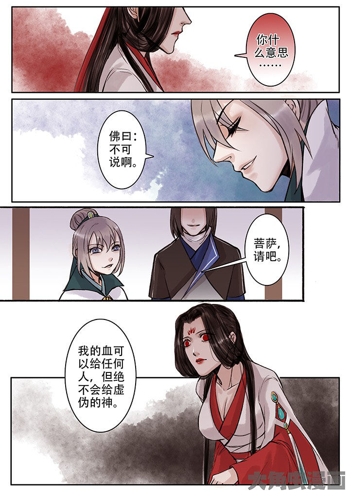 第104章：3