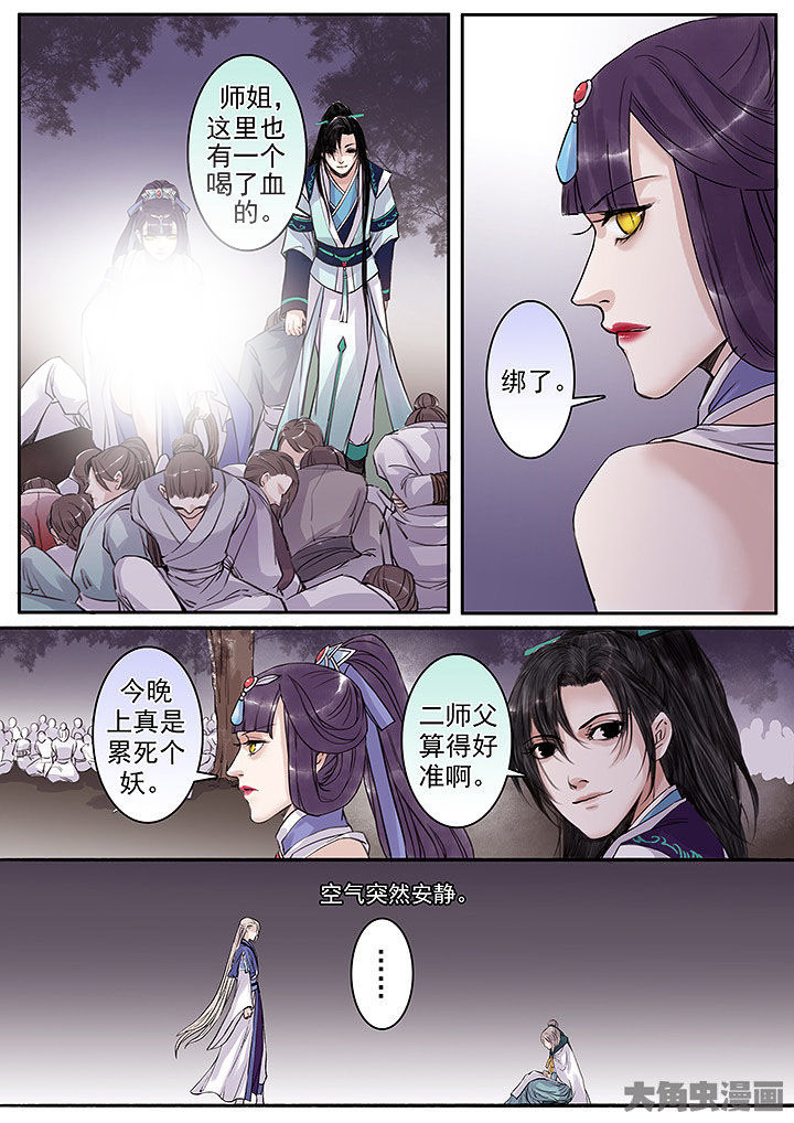 第118章：4