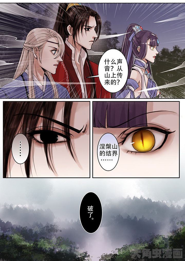 第108章：1