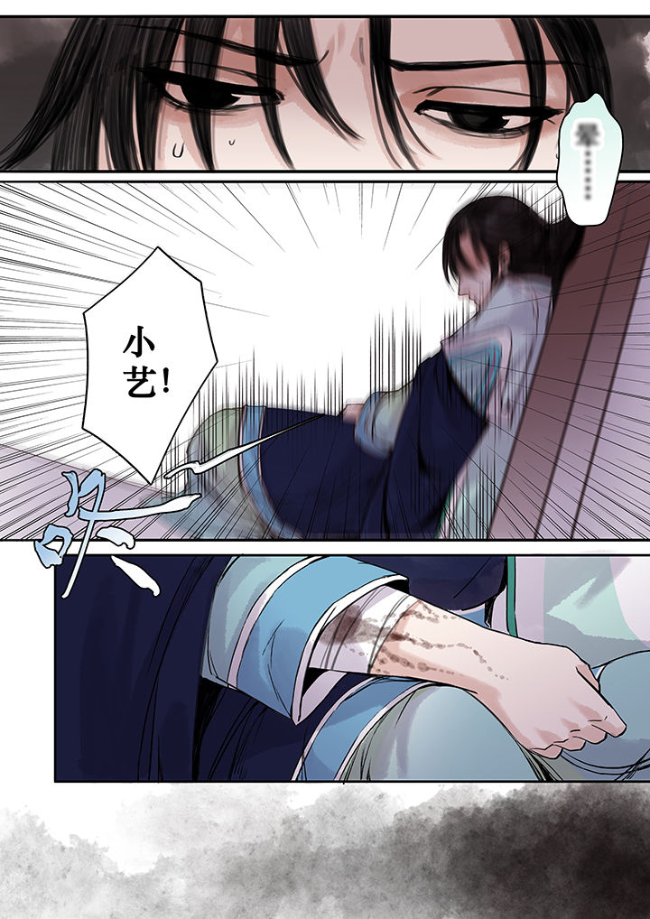 第97章：4
