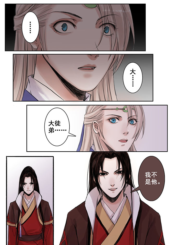 第76章：3