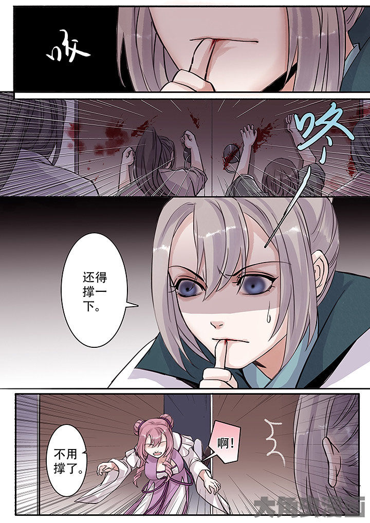 第113章：3