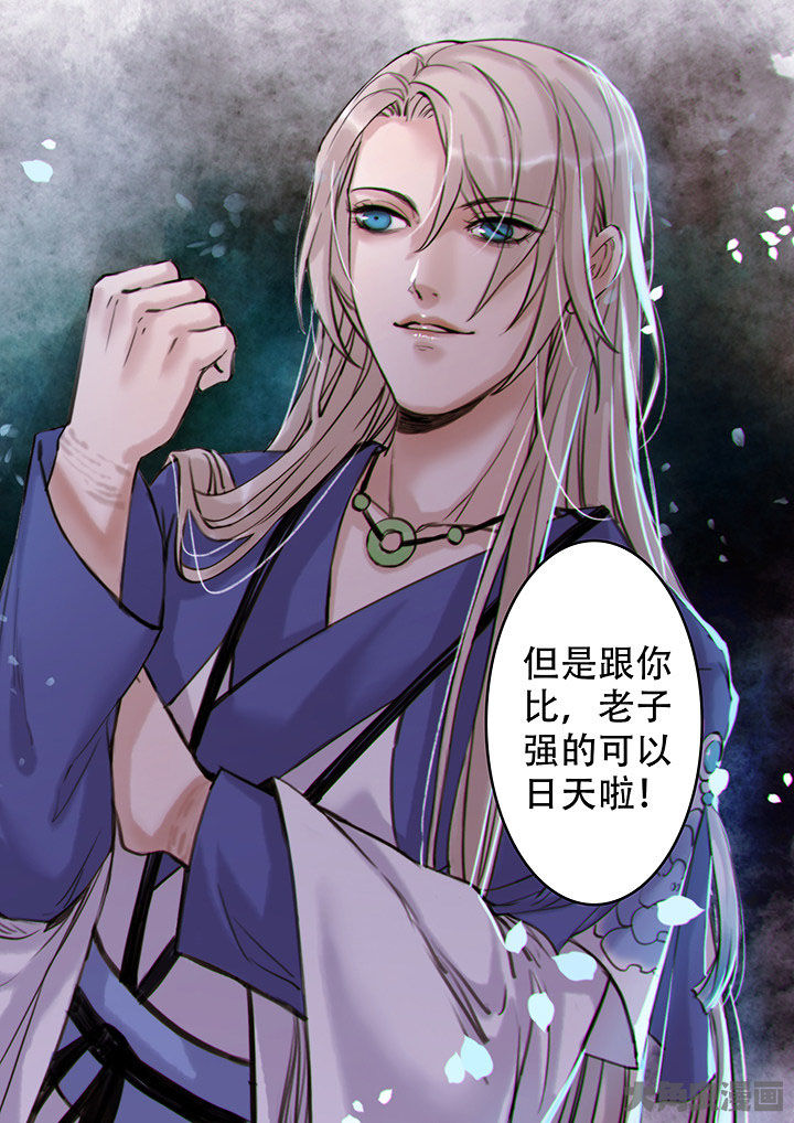 第116章：2