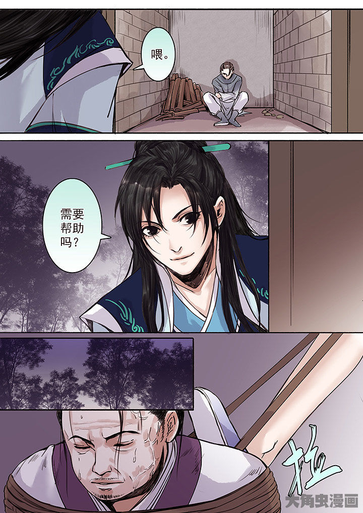第118章：3