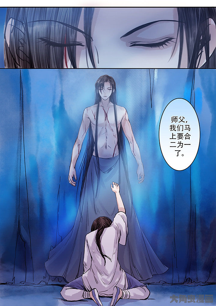 第124章：4