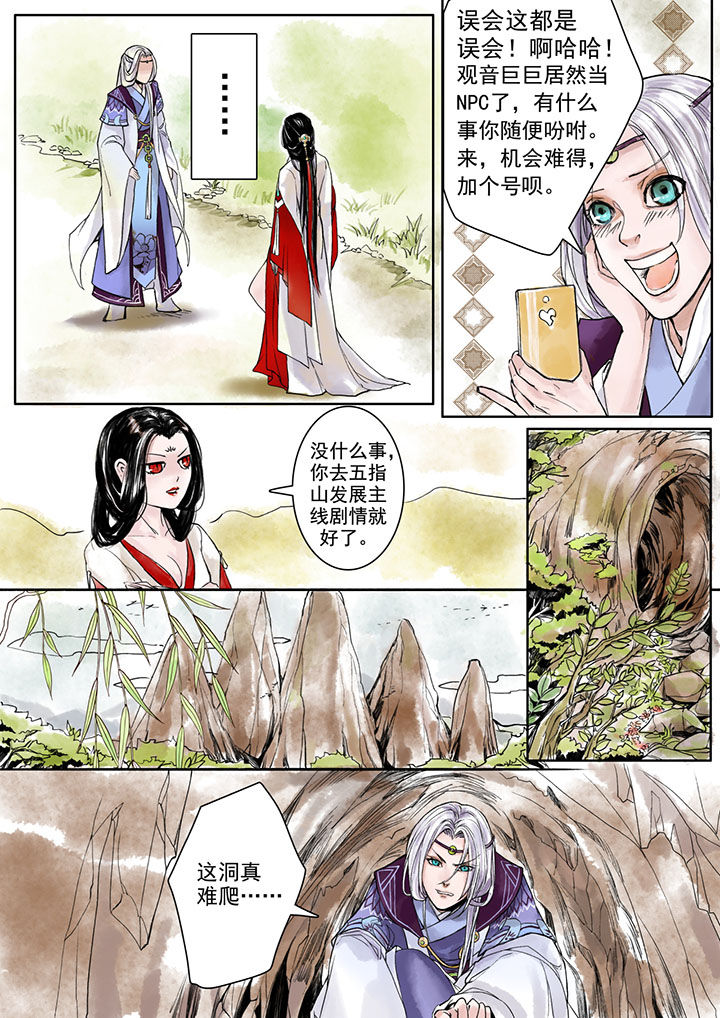 第2章：11