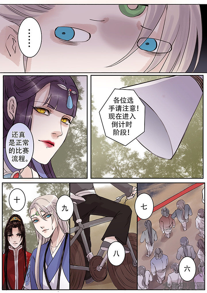 第127章：2