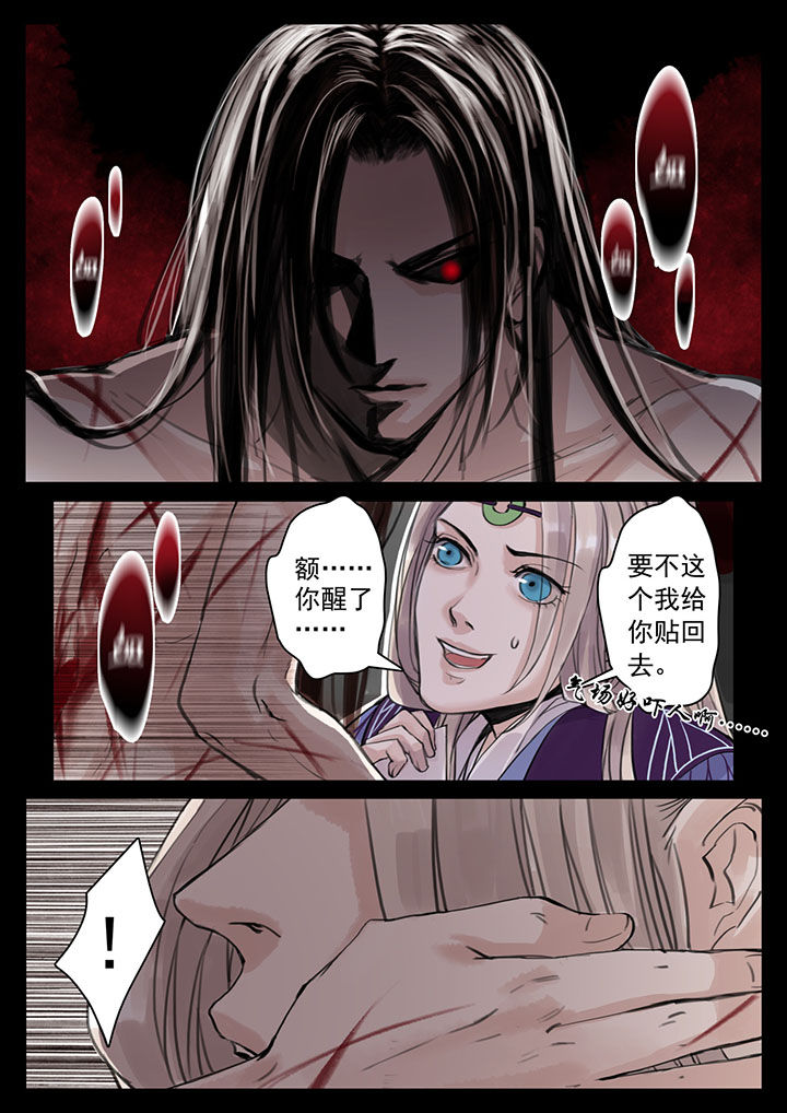 第36章：2