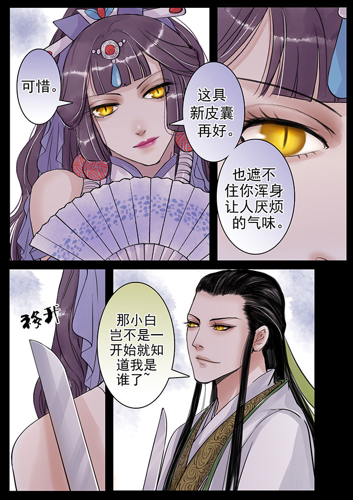 第44章：1