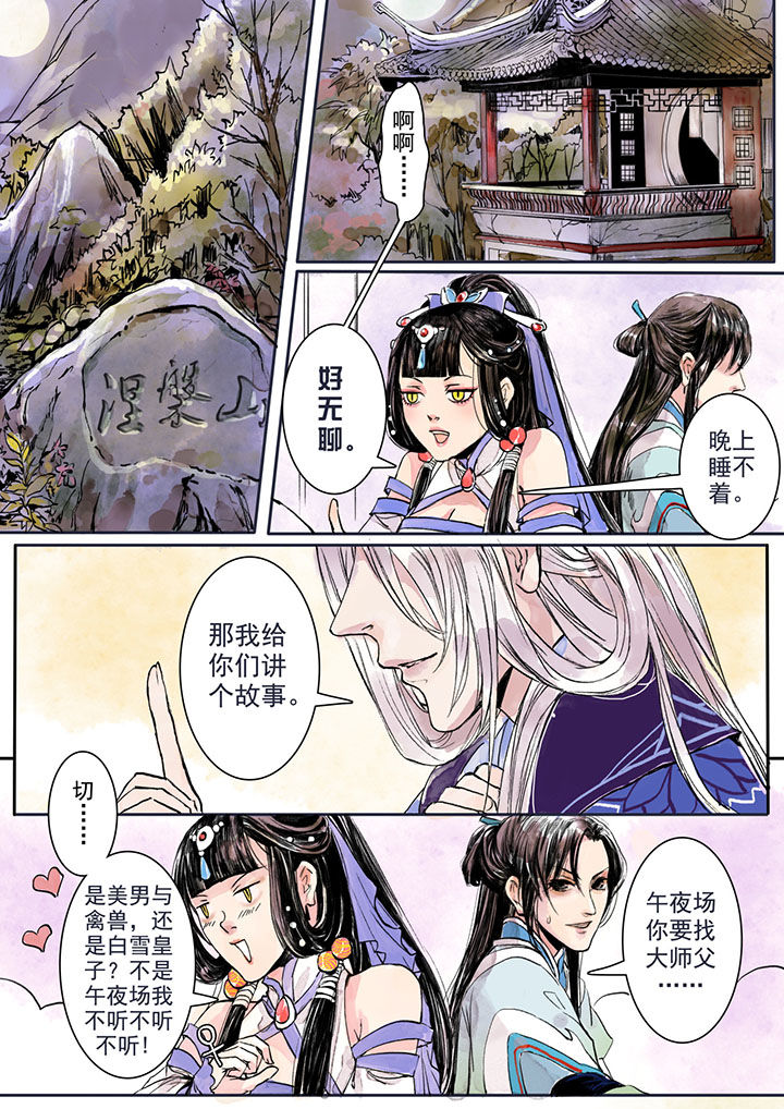 第2章：0