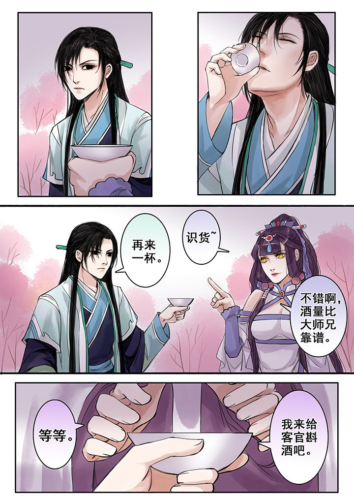第78章：5