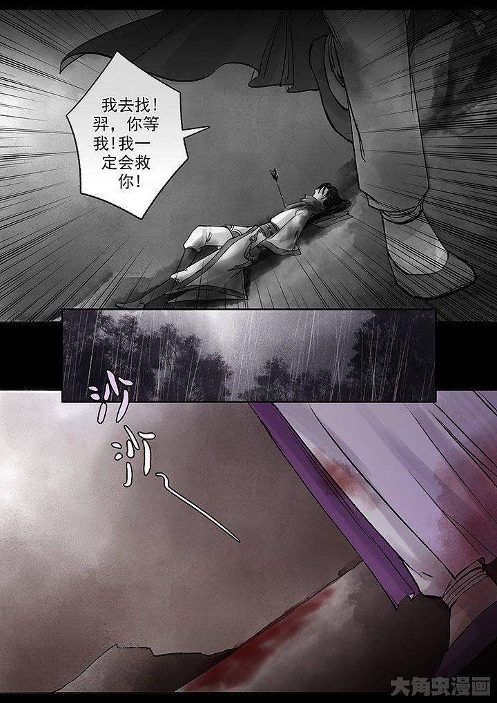 第133章：4