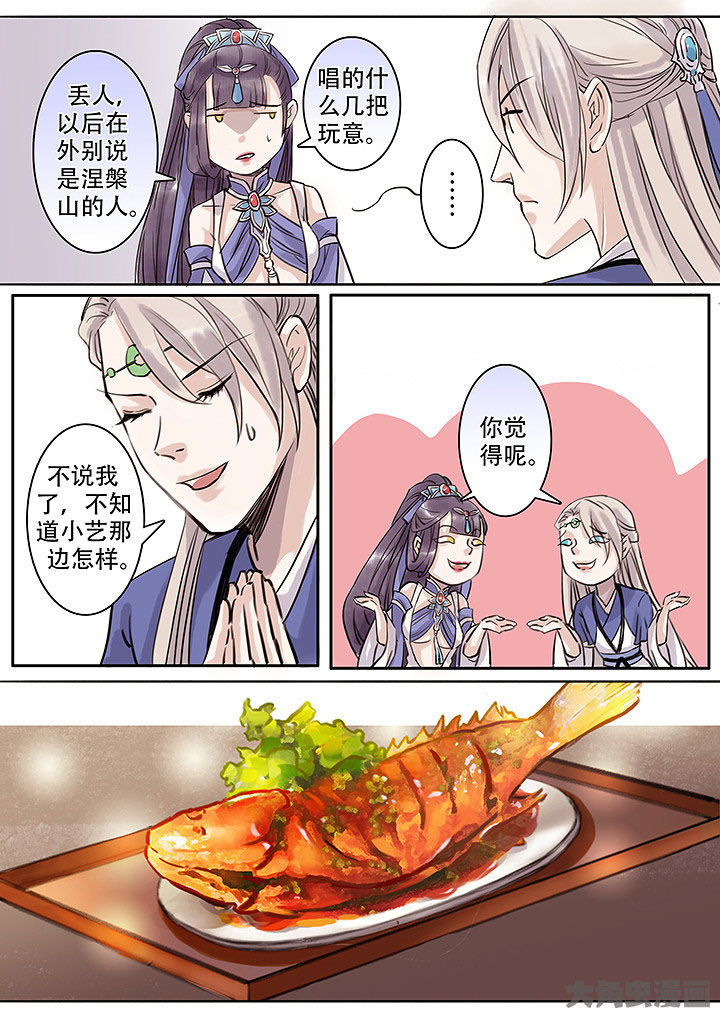 第125章：6