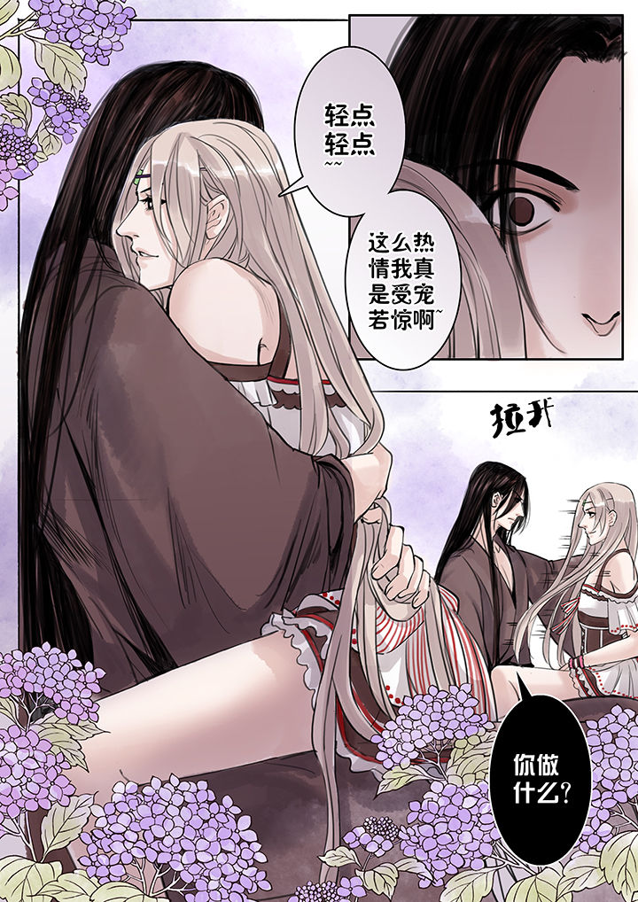 第40章：4