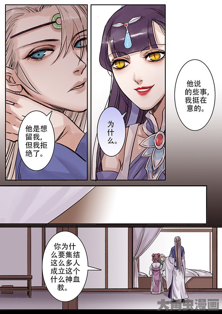 第107章：3