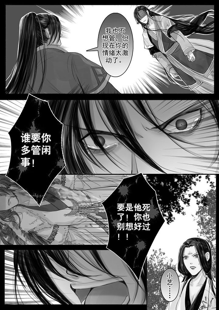 第25章：1