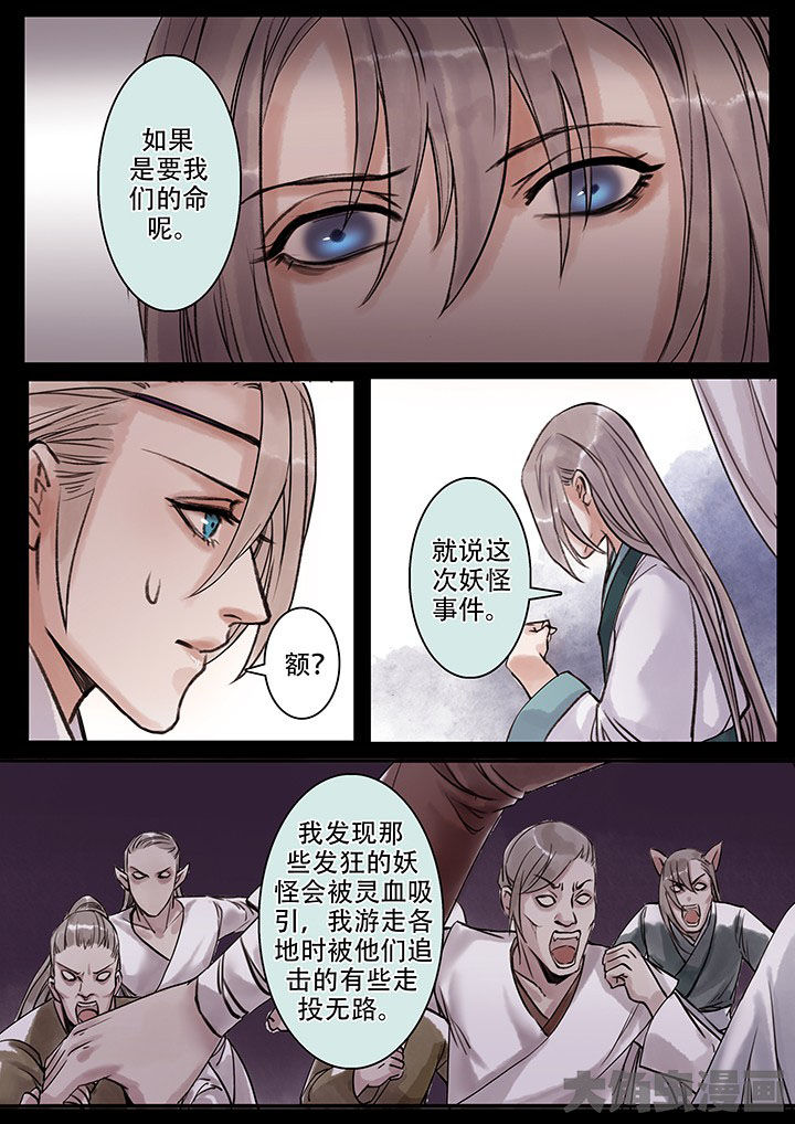 第107章：5