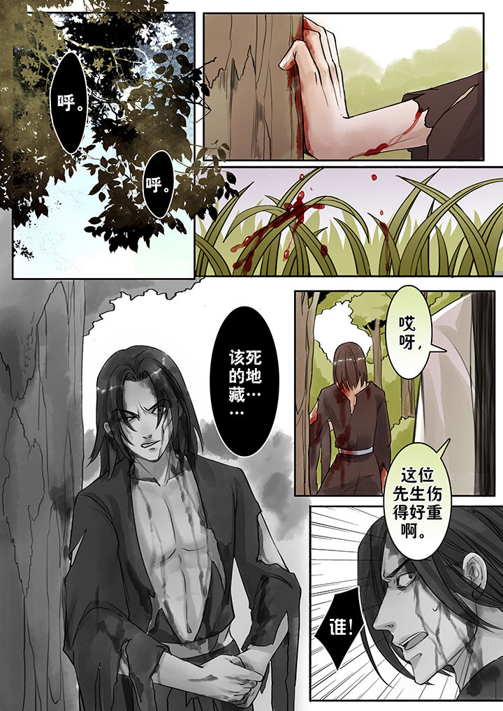 第63章：4