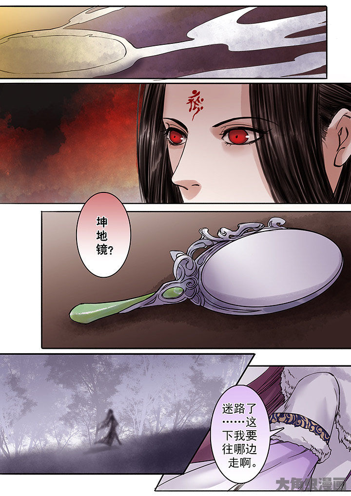 第132章：4